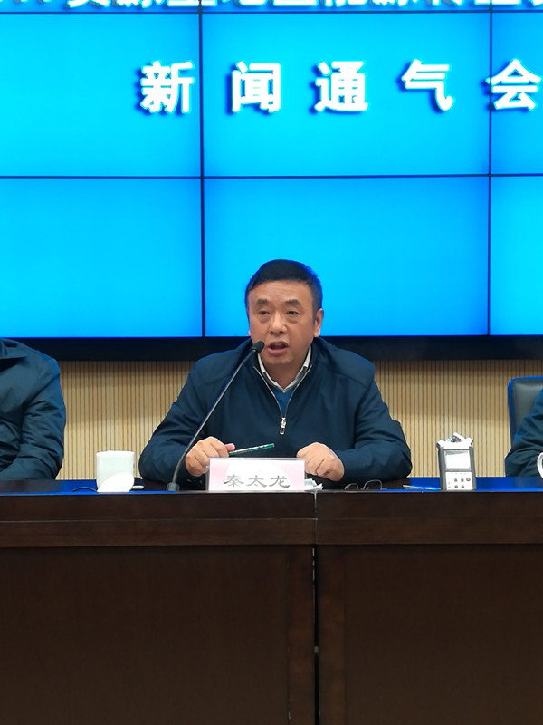 2017资源型地区能源转型发展论坛将在太原召开