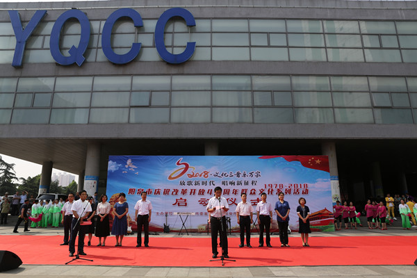 山西省庆祝改革开放40周年群众文化系列活动启幕