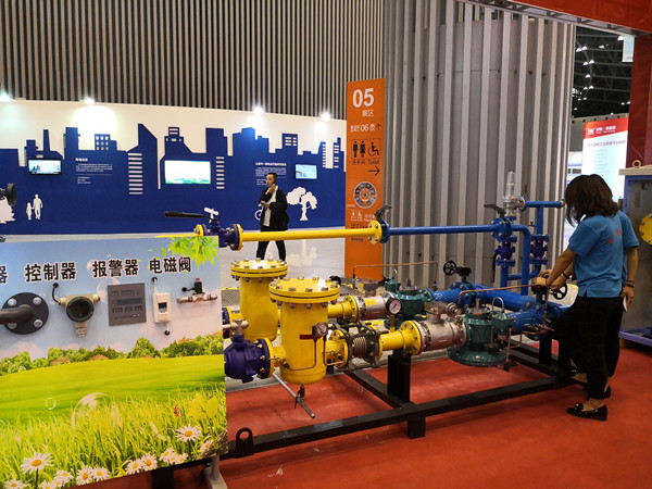 智能燃气项目亮相2018中国(太原)国际能源产业博览会