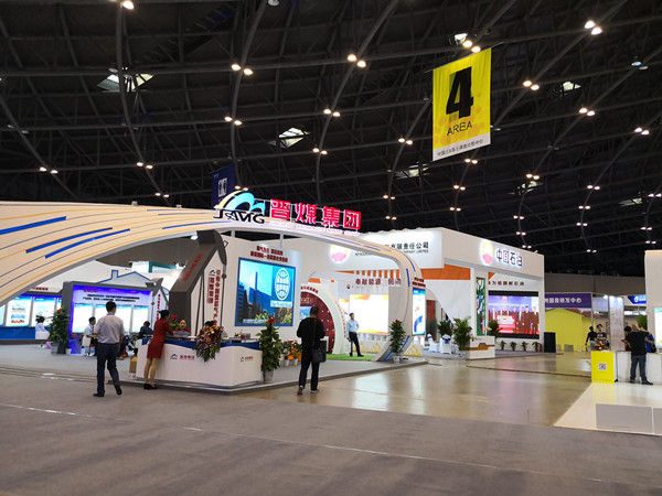 2018中国（太原）国际能源产业博览会开幕