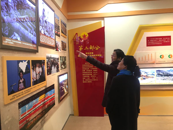 太原市庆祝改革开放40周年成就展开展